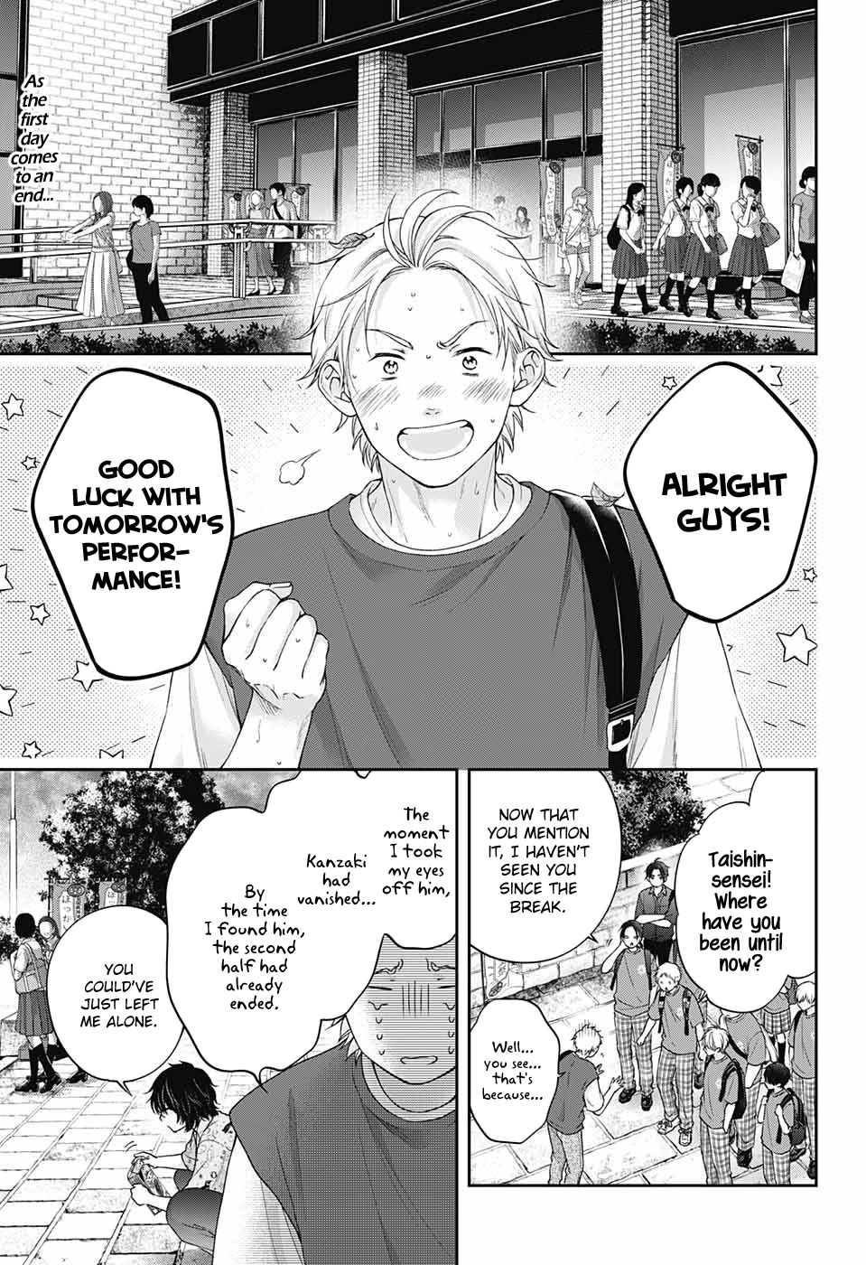 Kono Oto Tomare!, Chapter 126 image 03
